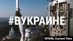 #ВУкраине: На щите