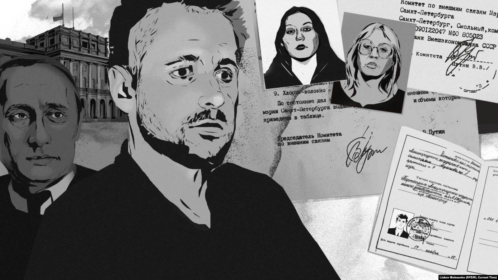 Довіреність від Путіна