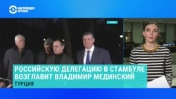 Чем известен Владимир Мединский, который возглавляет российскую делегацию в Турции