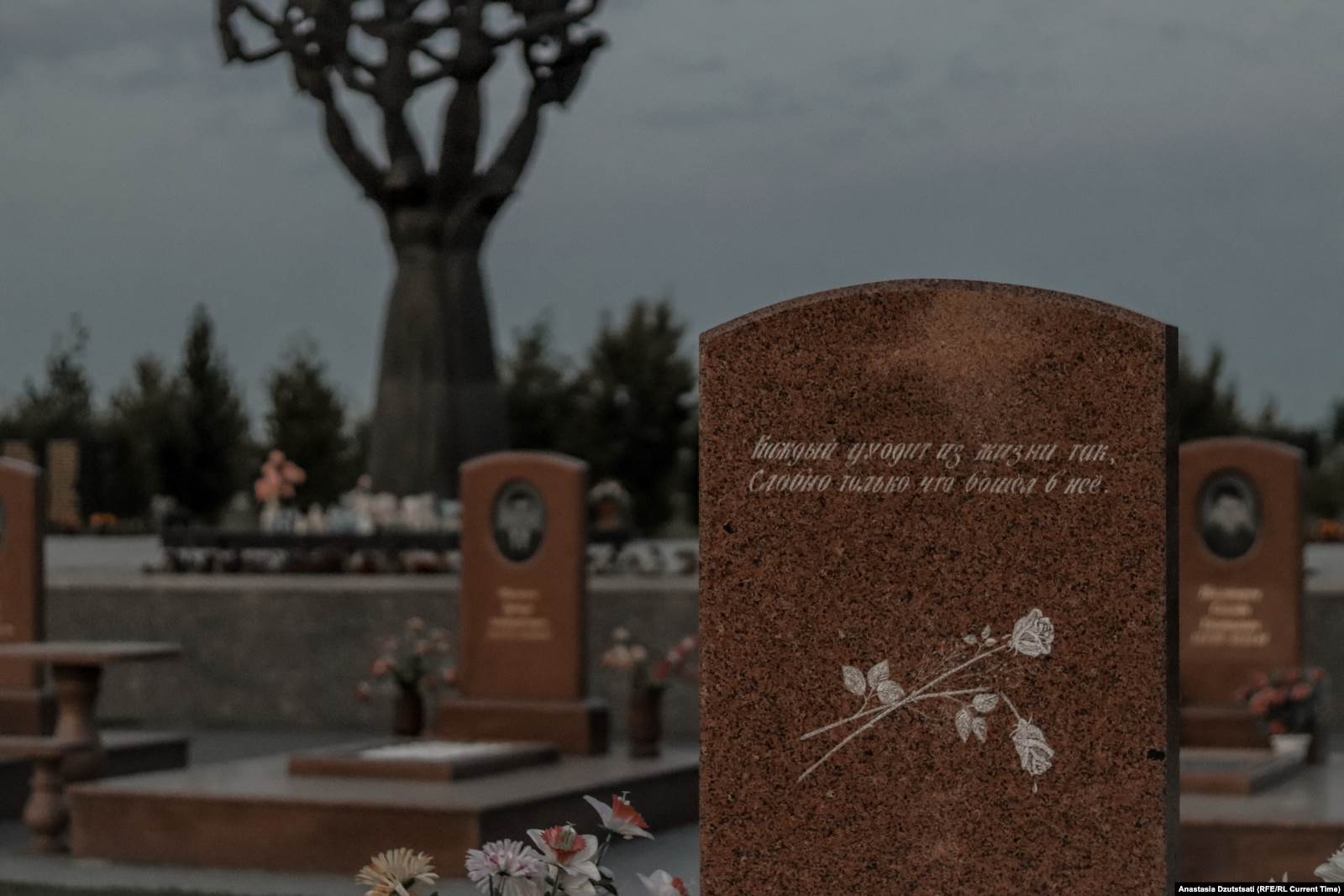 Кладбище Беслана