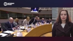 Без российских замороженных активов, но с 90 млрд евро. Чем завершился последний в этом году саммит лидеров ЕС 