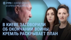 Утро: тайный план РФ и США по Украине, Литва открыла границу с Беларусью