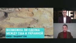 Обозреватель Радио Свобода Виталий Портников – о сделке между США и Украиной: редкоземельные металлы в обмен на оружие